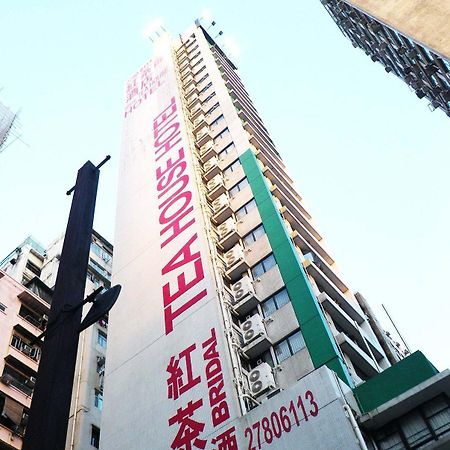 Bridal Tea House Hotel - Yaumatei Hong Kong Dış mekan fotoğraf