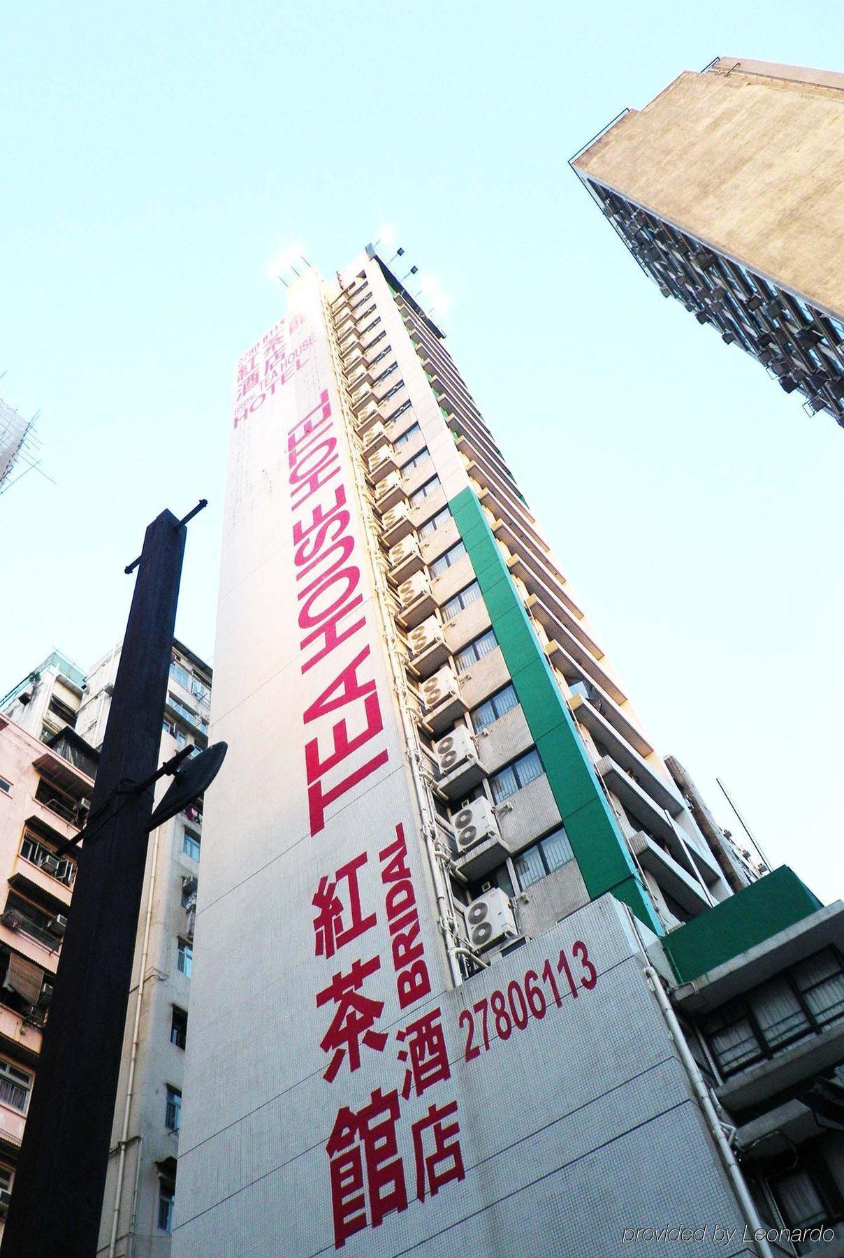 Bridal Tea House Hotel - Yaumatei Hong Kong Dış mekan fotoğraf